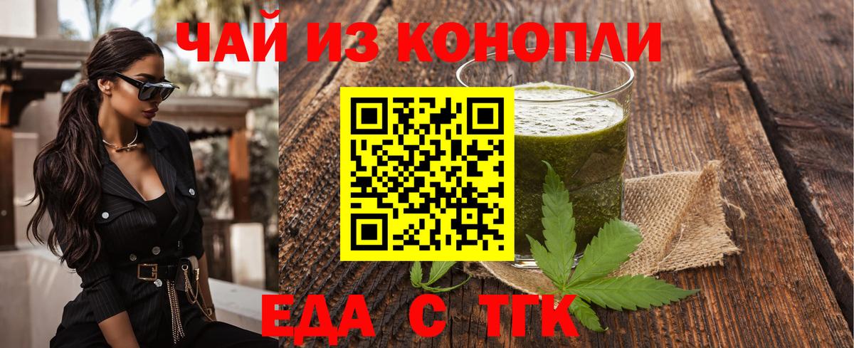 Canna-Cookies конопля  Вход с VPN  Лосино-Петровский 
