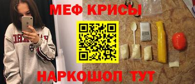 скорость mdpv Бузулук