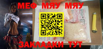 скорость mdpv Бузулук