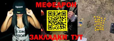 скорость mdpv Бузулук