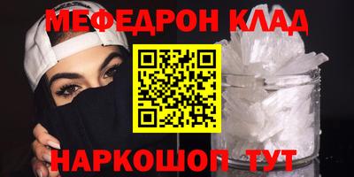 скорость mdpv Бузулук
