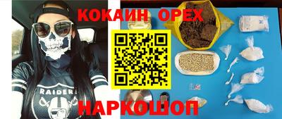 скорость mdpv Бузулук