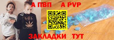 скорость mdpv Бузулук