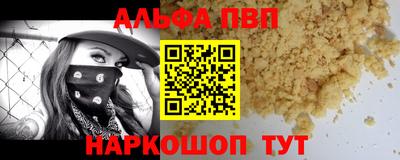 скорость mdpv Бузулук