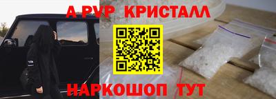 Альфа ПВП Бугуруслан