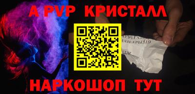 дживик Будённовск