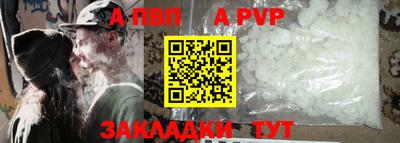 Альфа ПВП Бугуруслан