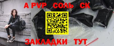 Альфа ПВП Бугуруслан