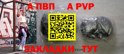 дживик Будённовск