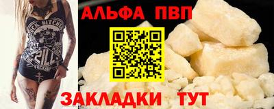 скорость mdpv Бузулук