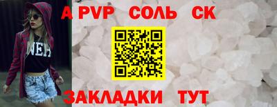 дживик Будённовск