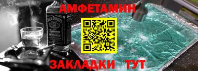 дживик Будённовск