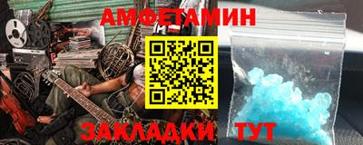 скорость mdpv Бузулук