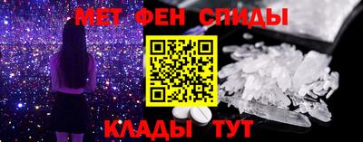 скорость mdpv Бузулук