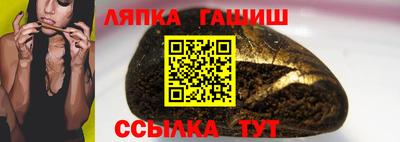 Альфа ПВП Бугуруслан