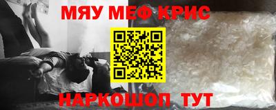 скорость mdpv Бузулук