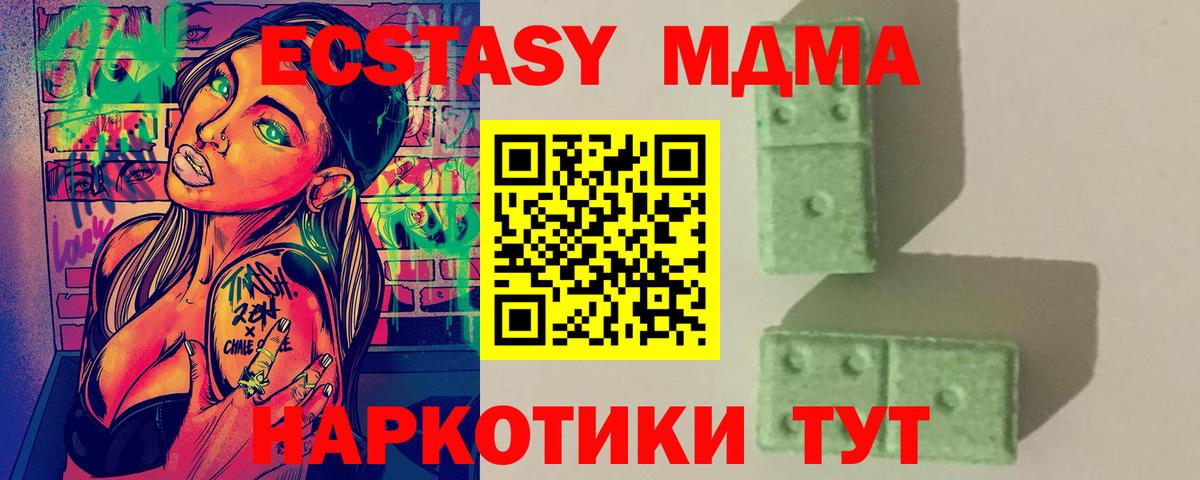 МДМА VHQ Лосино-Петровский