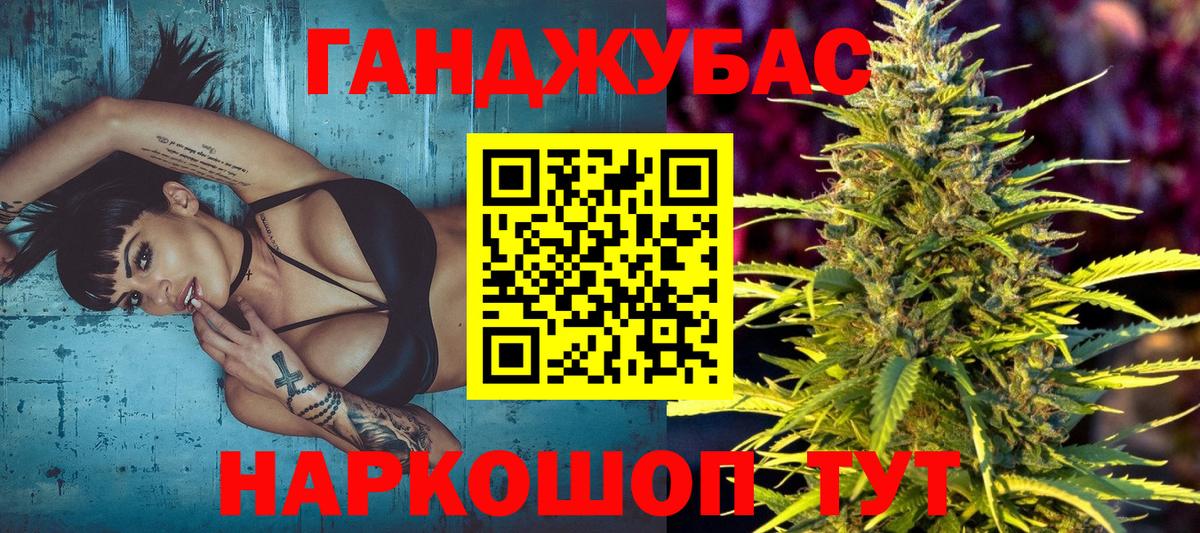 Лосино-Петровский  Каннабис ГИДРОПОН  Вход с VPN  МАРИХУАНА Amnesia 